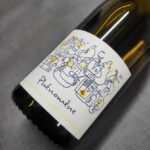Domaine de la Grenaudière - Phénomène